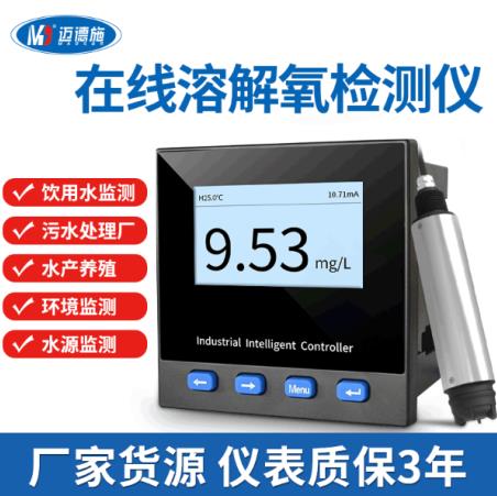 溶解氧測定儀電清洗校準(zhǔn)、再生、維護(hù)和保養(yǎng)