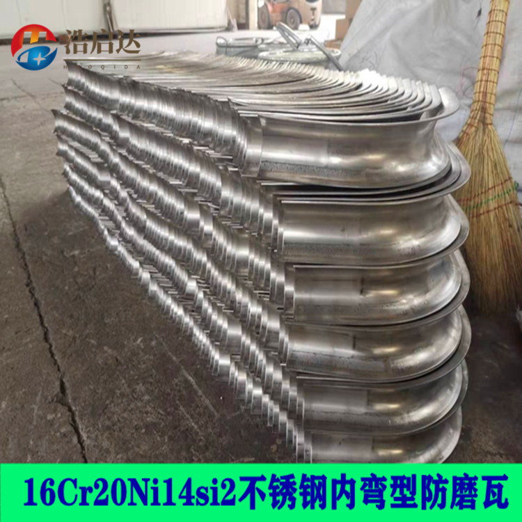 防磨罩的厚度重要嗎？