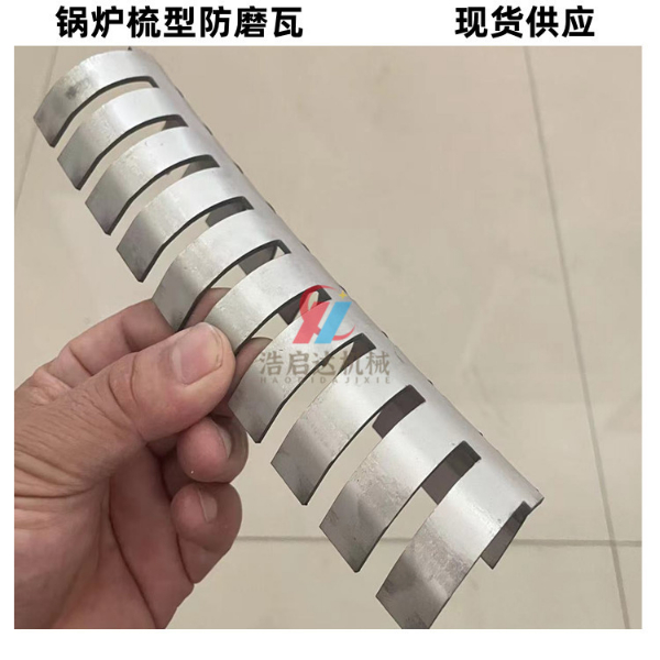 廠家防磨瓦又出新貨了